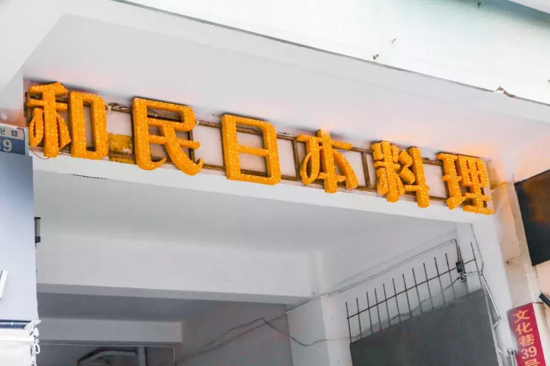 昆明文化巷还值得逛吗,文化巷好玩吗