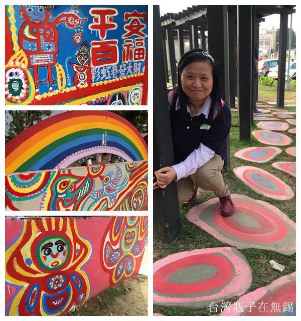 台湾眷村彩虹,台湾彩虹眷村美景