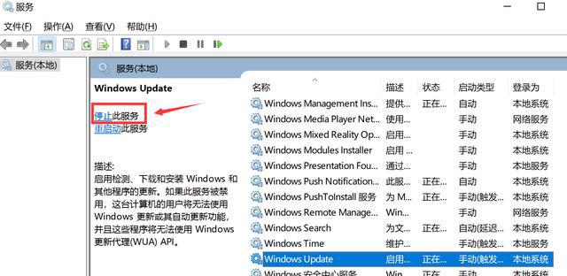 win10可用的更新下载失败,win10更新win11失败
