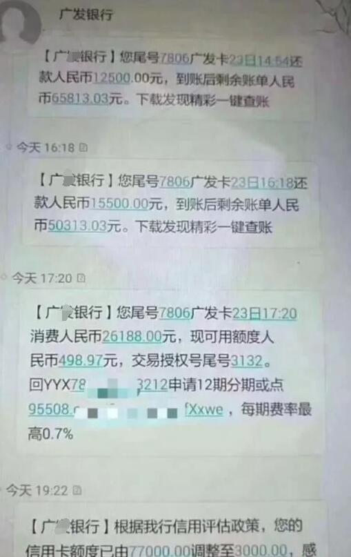 pos机如何防止封卡降额,刷卡被降额