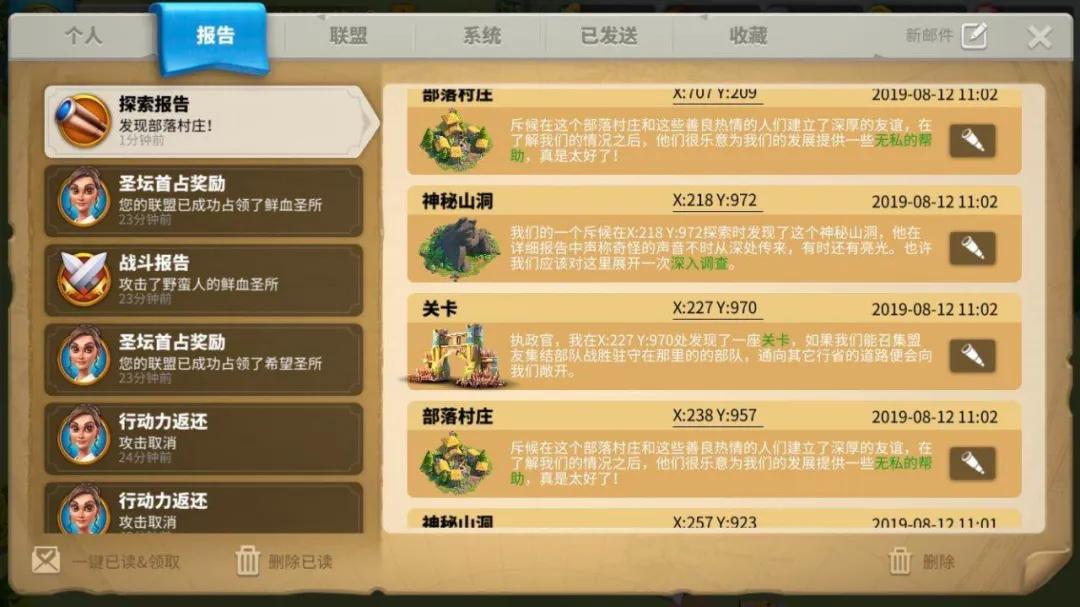 鎴樹簤绛栫暐缃戞父,缃戞父鎴樹簤绛栫暐