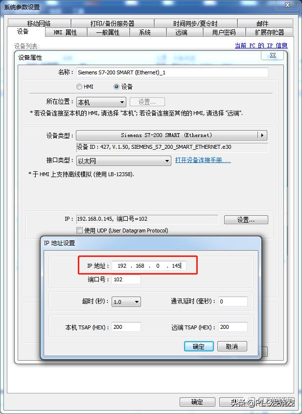 威纶通触摸屏在线模拟教程,威纶通触摸屏元件功能简介