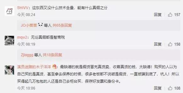 600%倍利润!这三个国际大牌成“假代购”的重灾区,谁还敢买?