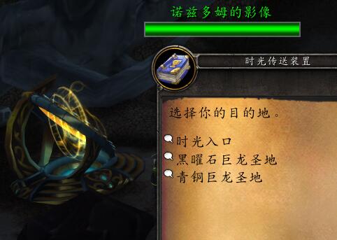 魔兽世界：永恒之井任务线最终奖励铁羽长弓幻化值得一做