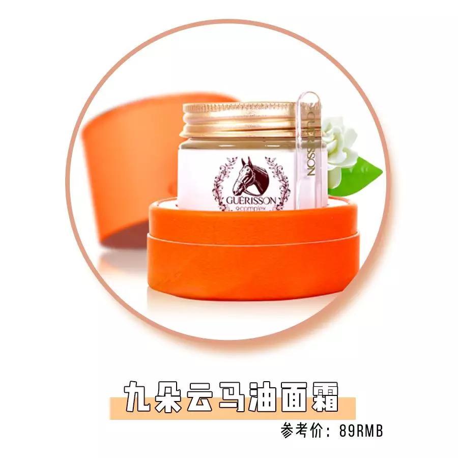 30个买完就后悔单品！“斩男色”、“小金条”全部都是雷！