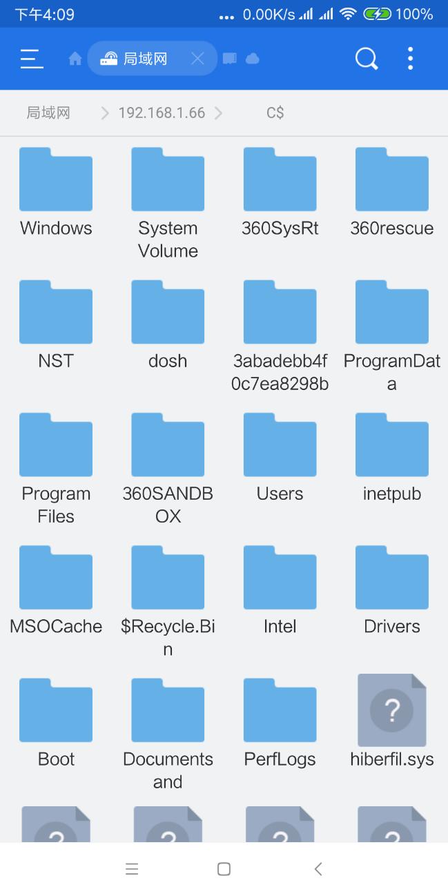 Windows7/8.1/10系统彻底关闭管理共享方法