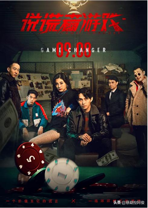 玄彬演的犯罪电影,玄彬犯罪大片骗子来袭