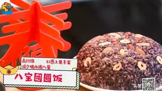 小T年夜饭（下）：五福集齐了吗？我们这里就有啊｜小T吃好饱