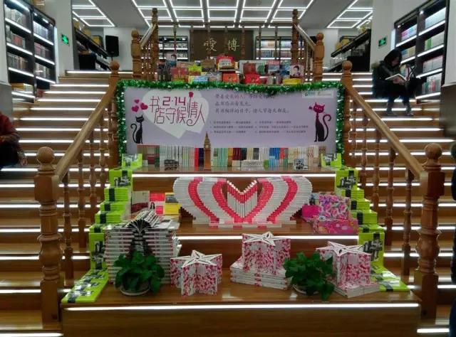 你有多久不去书店了,你有多久没去过新华书店啦