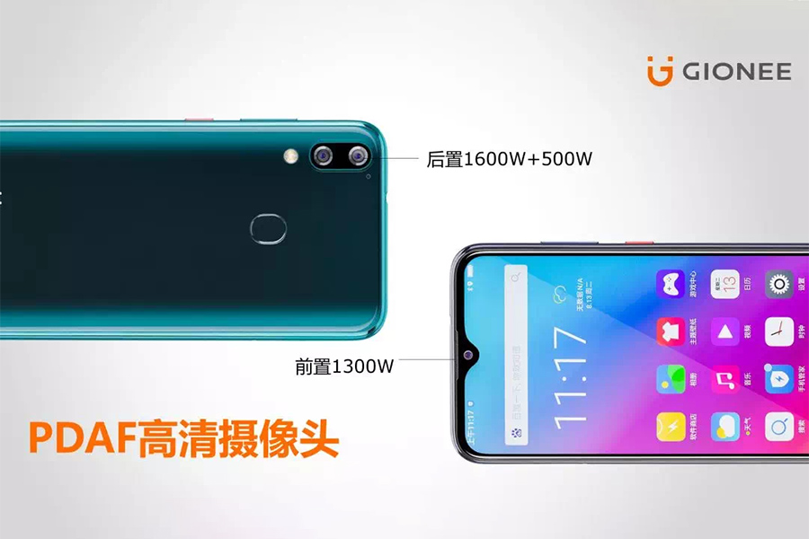 金立最新发布的新机,金立发新机的亮点