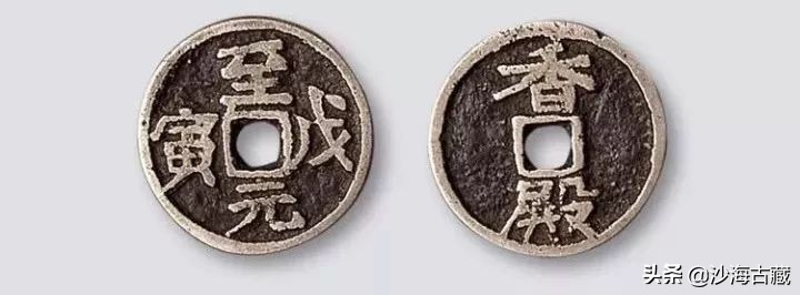 银质古钱币价格图片,金质古钱币
