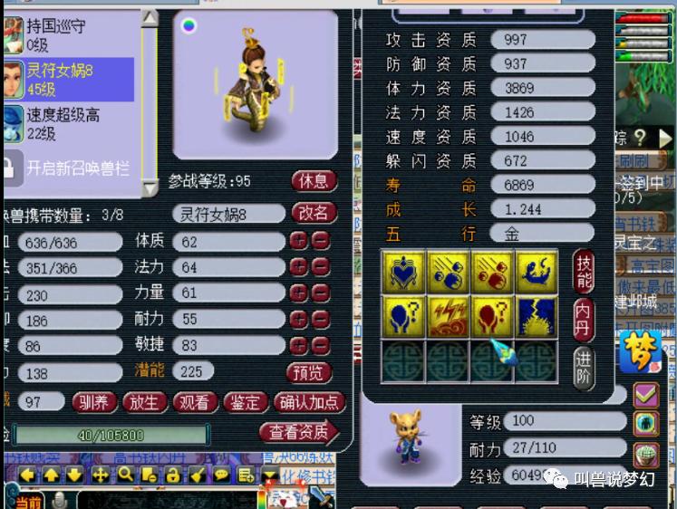 梦幻西游十年老号回归礼包,梦幻西游找回老玩家