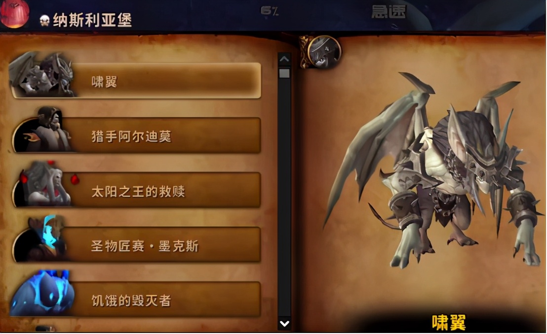 鱼人也能看懂的《暗影国度》纳斯利亚堡攻略临时抱佛脚助力开荒H