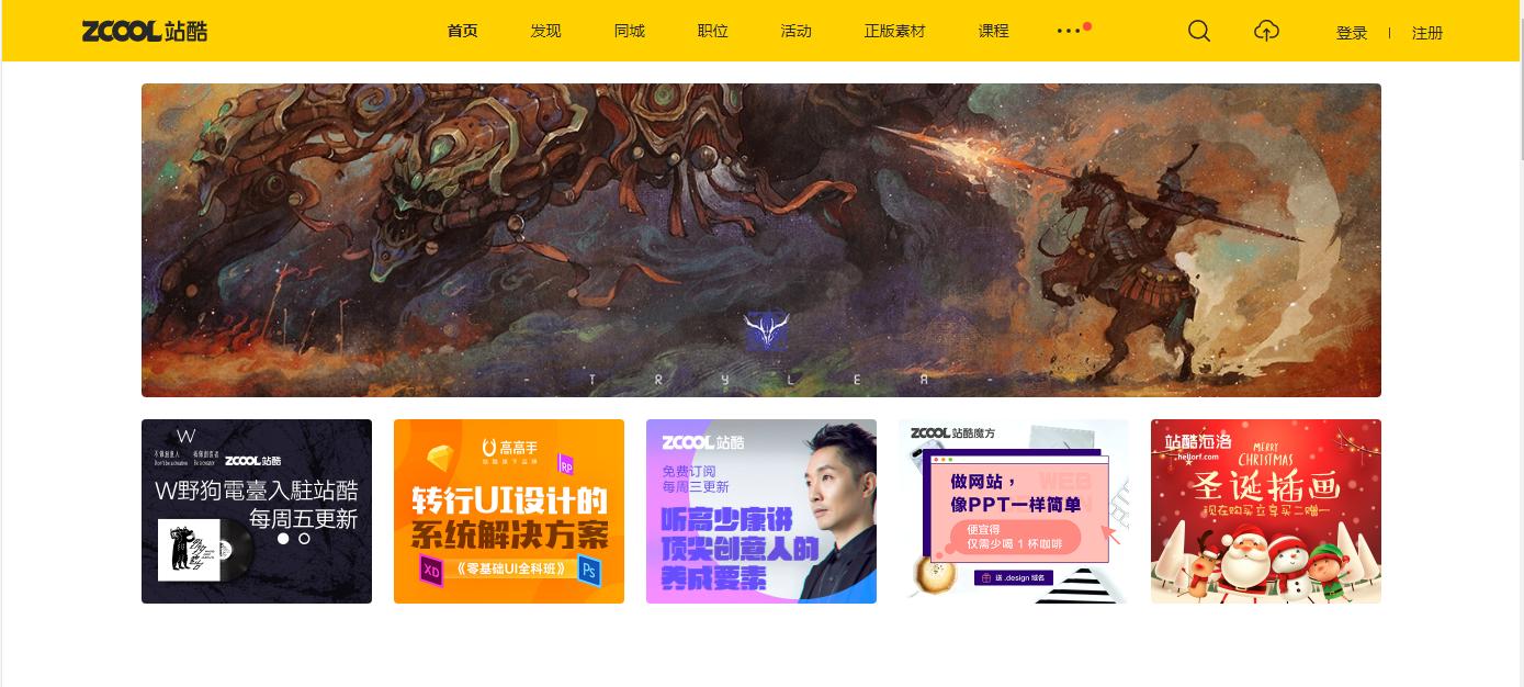 推荐ae模板网站,ae素材库大全