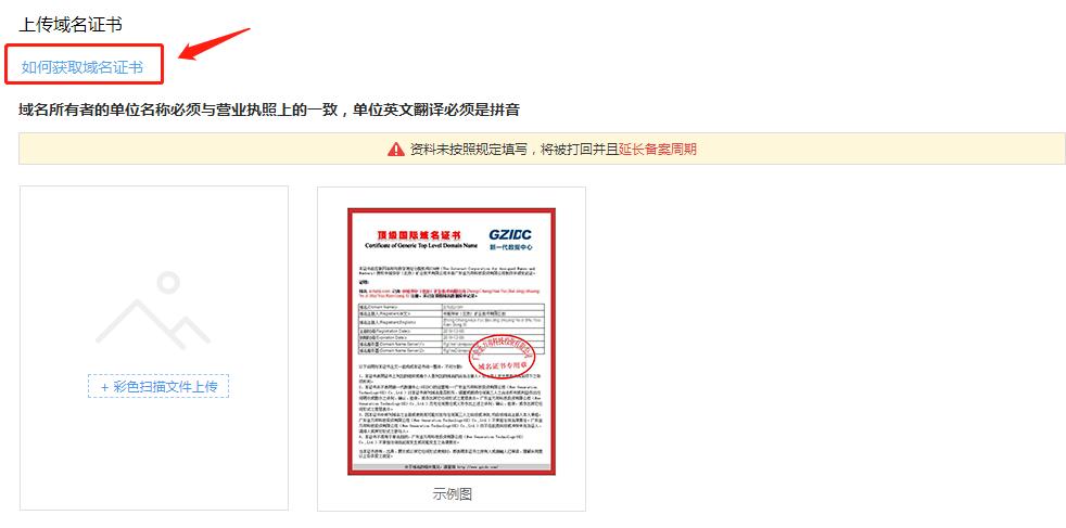 如何进入工信部备案系统,怎么在工信部备案网站