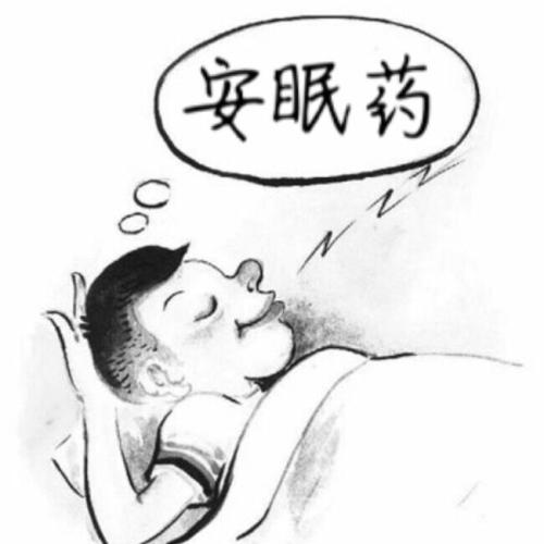 *眠药安**的不良反应及用药注意事项
