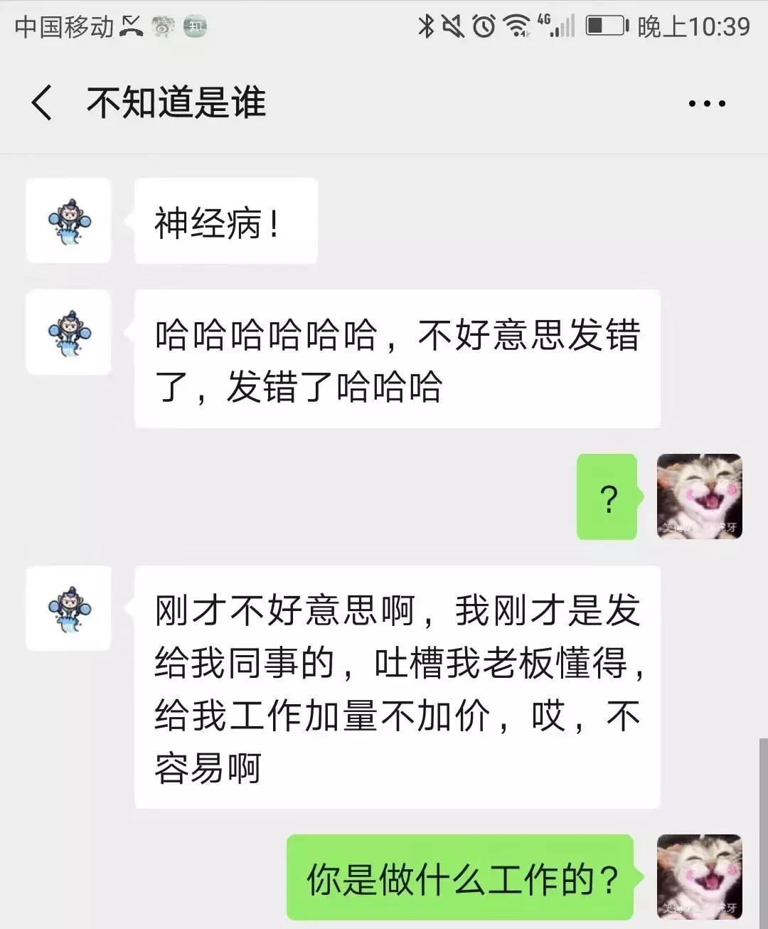 加了消费者微信,消费者却从来不回复你,怎么办?