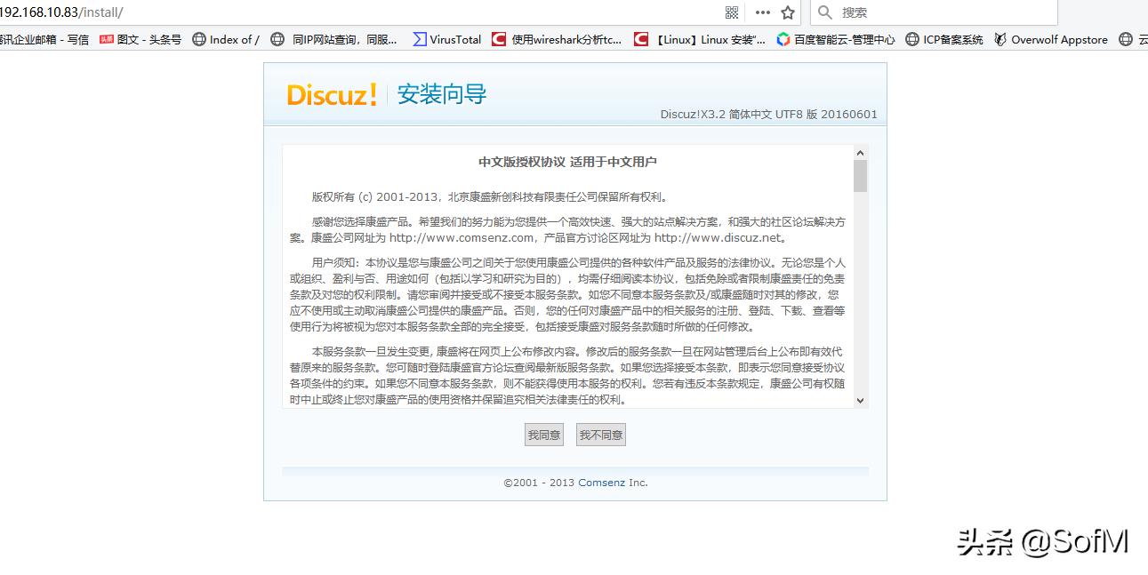 搭建discuz论坛需要多少钱,discuz搭建论坛必须用宝塔么