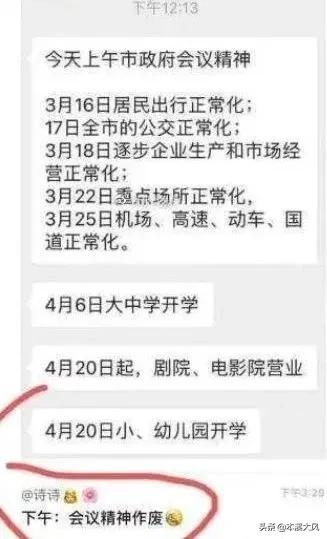 签证过期怎么补救,签证过期了怎么才能留下来