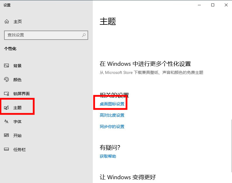 手动运行ghost重装win10系统方法,手把手教你如何重装win10系统