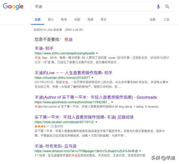 别人在百度上搜自己的名字,百度可以搜自己的姓名吗