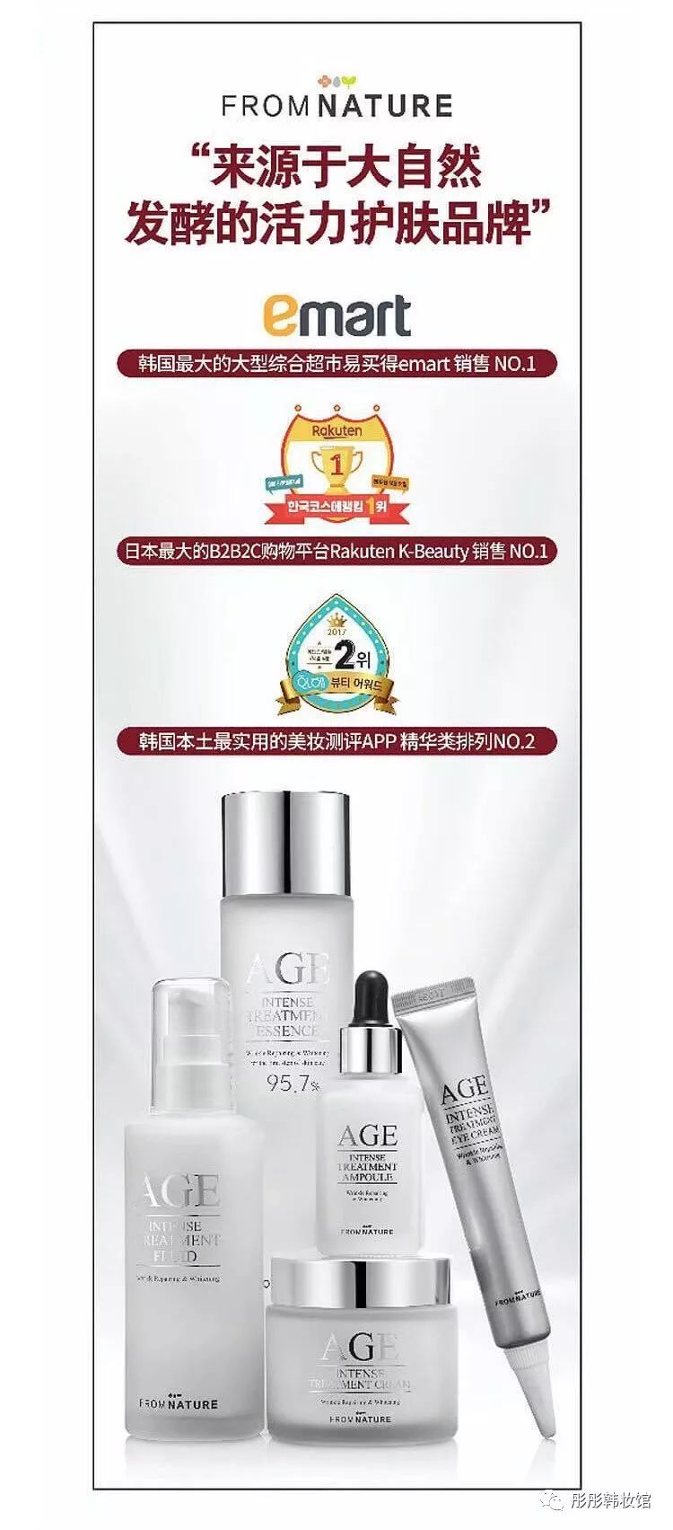 神仙水活性酵母精粹,神仙水酵母成分