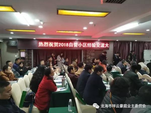 福建漳州石码祥云豪庭小区,龙海石码祥云豪庭117平