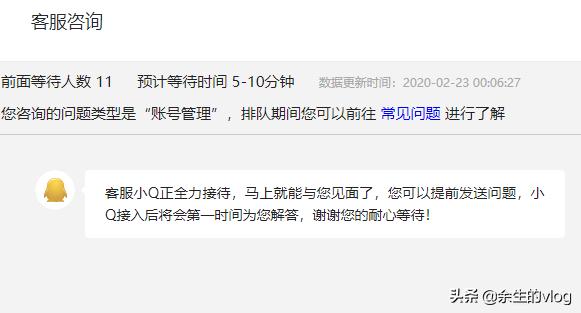 企鹅号被盗了发文章怎么办,企鹅号被盗号怎么办