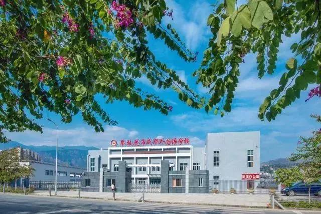 成都十大私立名校,成都四大私立系学校