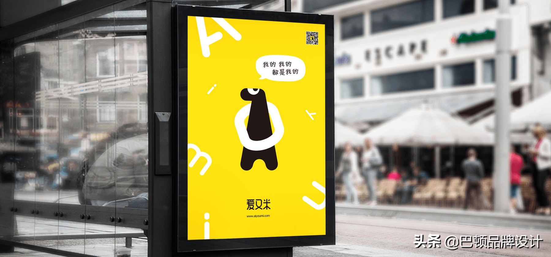 品牌策划战略管理方案,品牌战略咨询机构设计