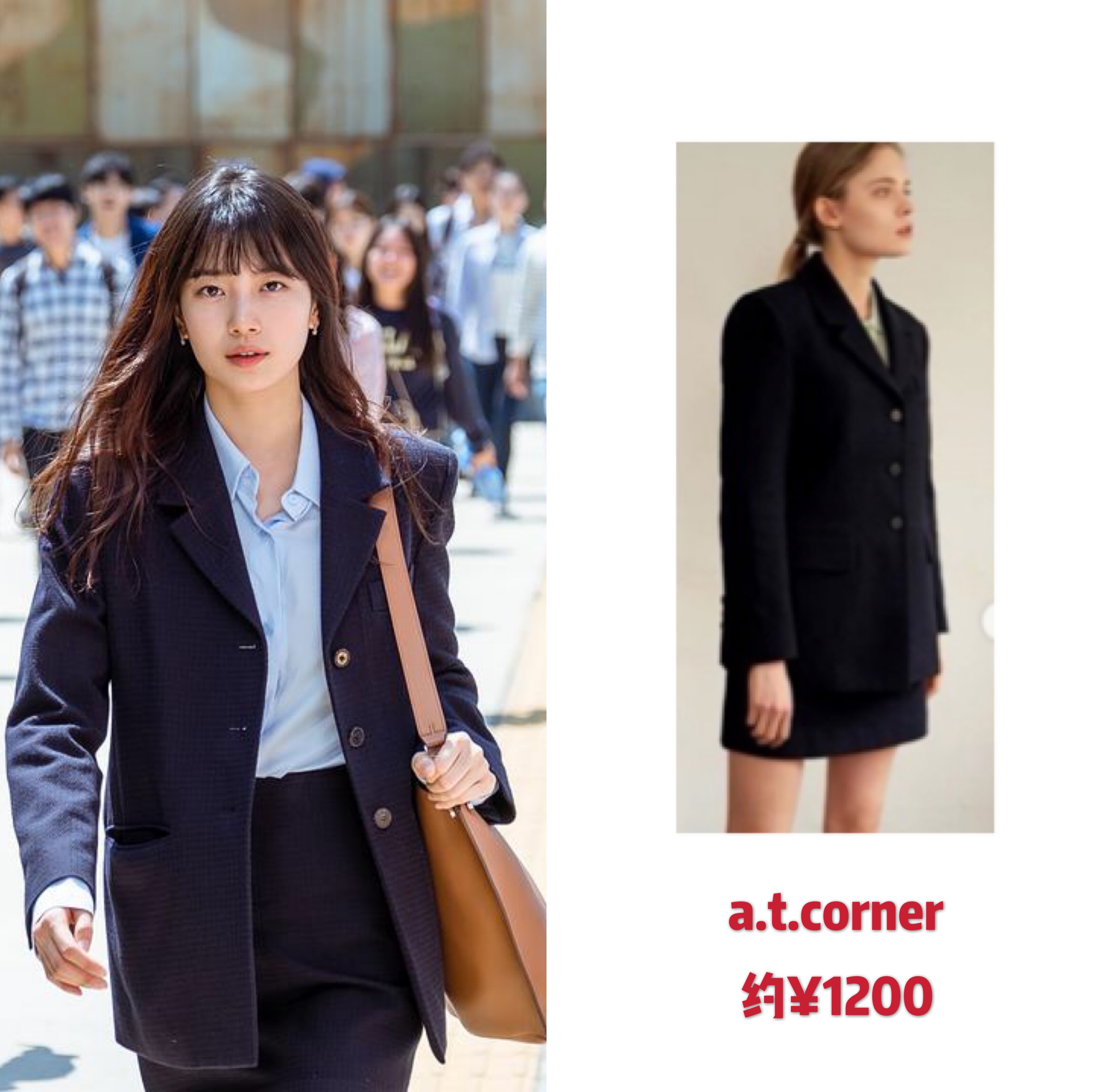 秀智穿的西装品牌有哪些 (秀智同款西装搭配)