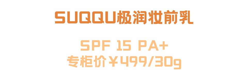 20倍防晒十大公认好用的防晒,防晒干货100条