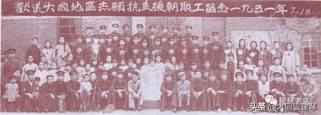 大同矿务局旧照片大全,大同矿务局旧照片