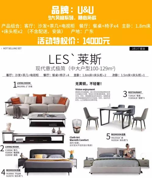 阔达装饰整装旗舰店,阔达装饰直播