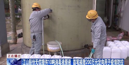 感动江苏省,感动江苏