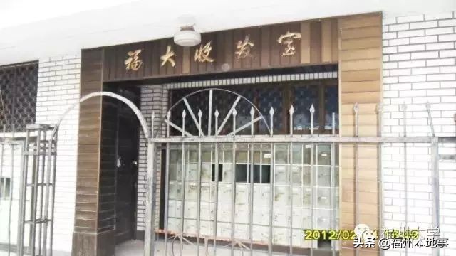 福州大学创造奇迹,福州大学国家一流学府