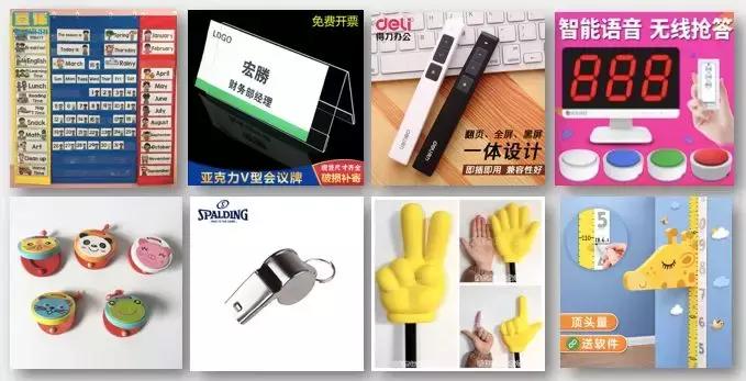 淘宝学习用品高颜值便宜,淘宝上有用的小物件