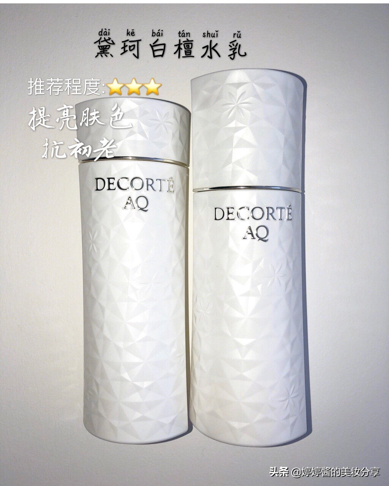 春季保湿效果最好的水乳,如何选适合自己的保湿水乳