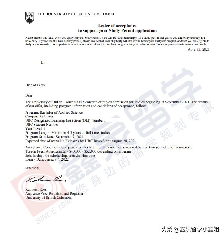 鑫泉留学最新进展,鑫泉留学世界名校