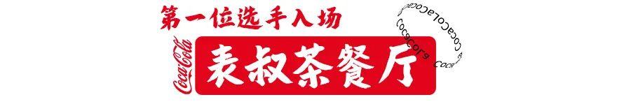 鍙彛鍙箰鎺㈠簵鎵撳崱,鍙彛鍙箰鎺㈠簵瑙嗛