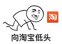 淘宝怎么整理大家问的最多的问题,淘宝问题分析与解决方案及建议