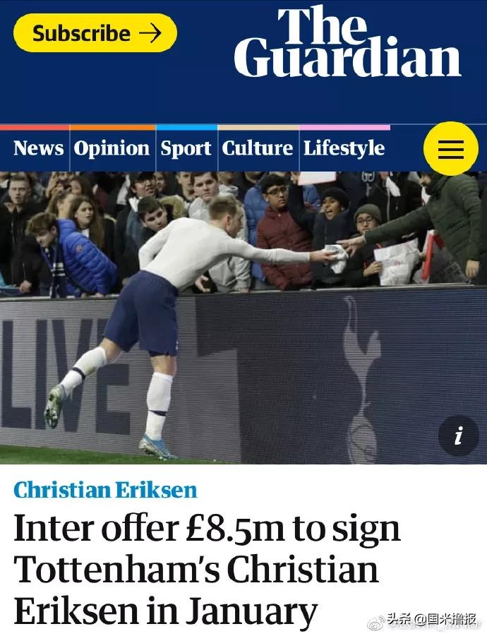 国米新闻日报最新信息,国米冬窗引援最新信息