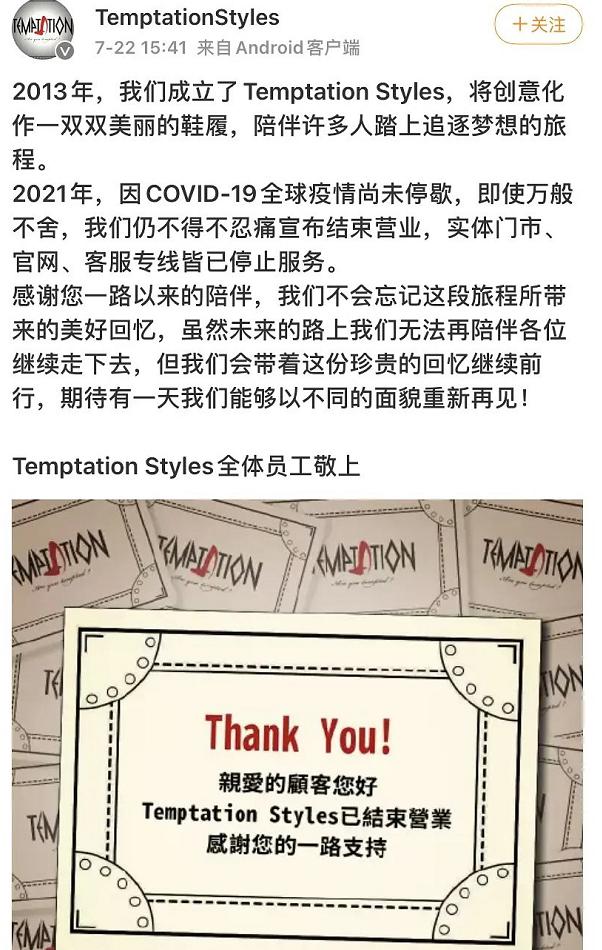 河南捐款明星张韶涵,张韶涵捐款事件后续