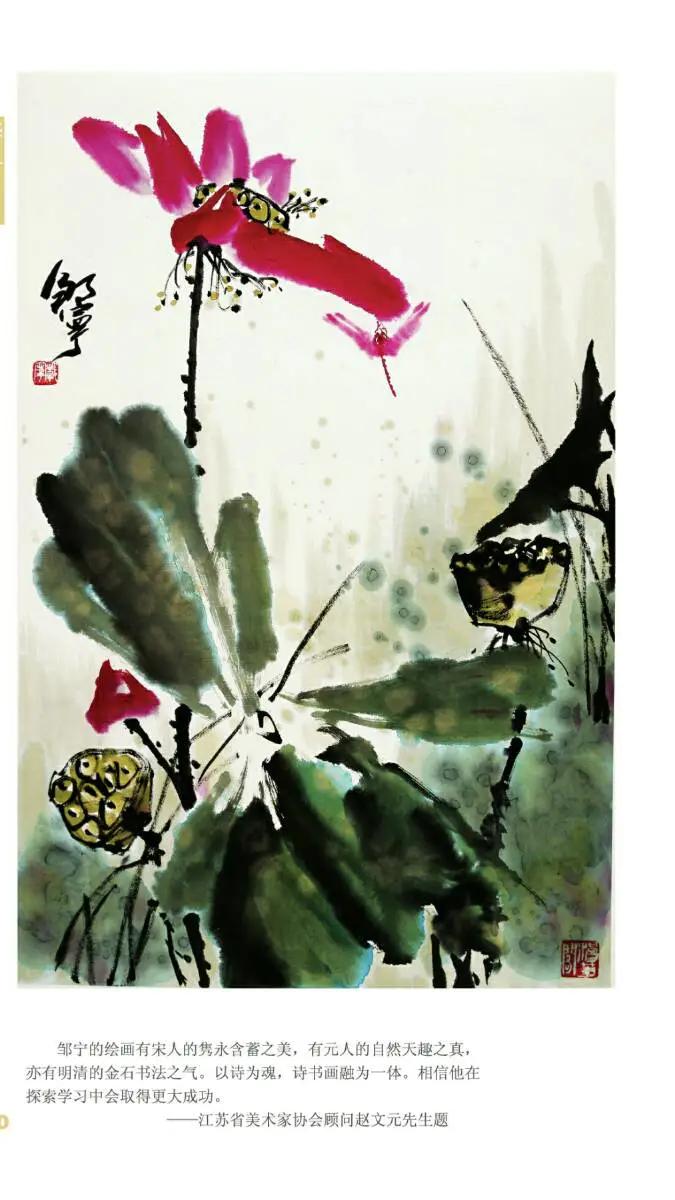 邹大耳写意画作品欣赏,邹大耳写意作品欣赏