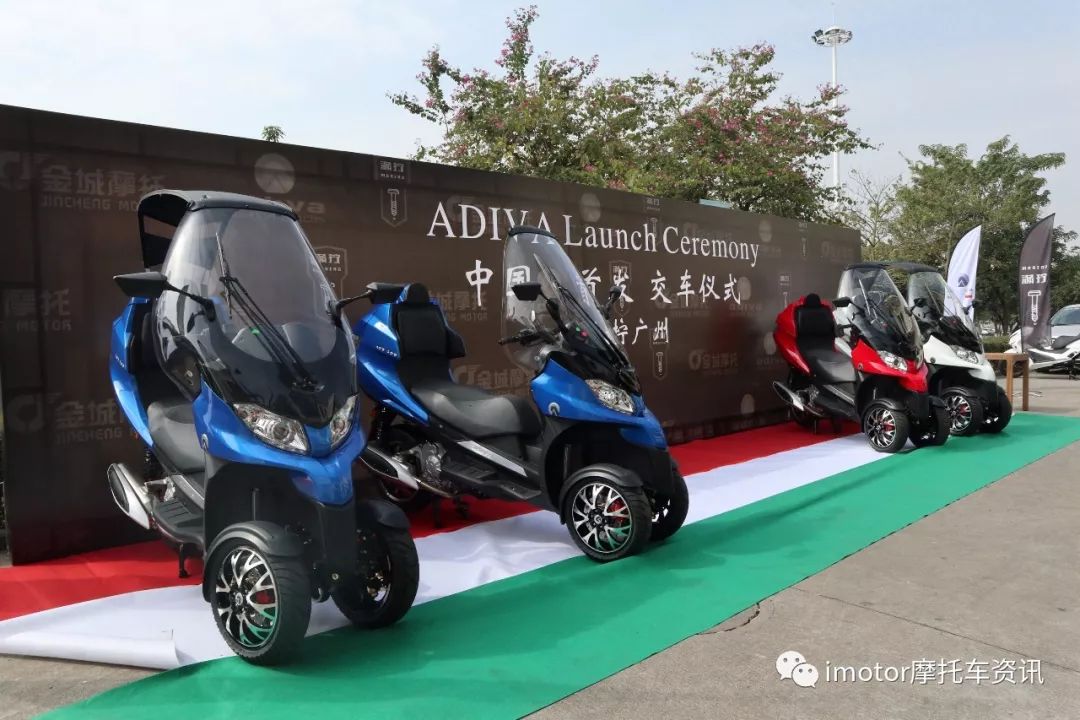 adiva倒三轮23款,ad3倒三轮北京哪里卖