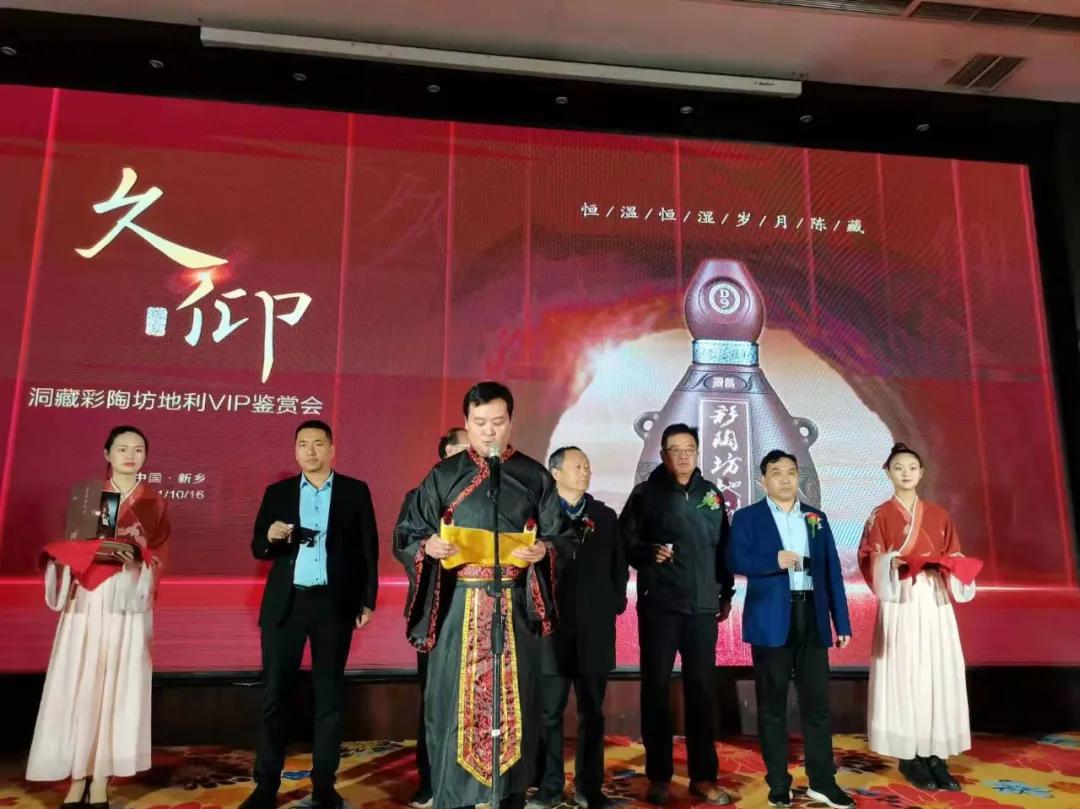 新时代,新征程,汇聚百年之光,邂逅仰韶之美||酒海观澜