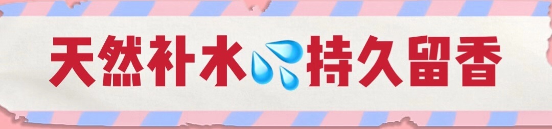 别光顾着脸白，身体皮肤也别落下。羊奶沐浴露让你肌肤嫩又白