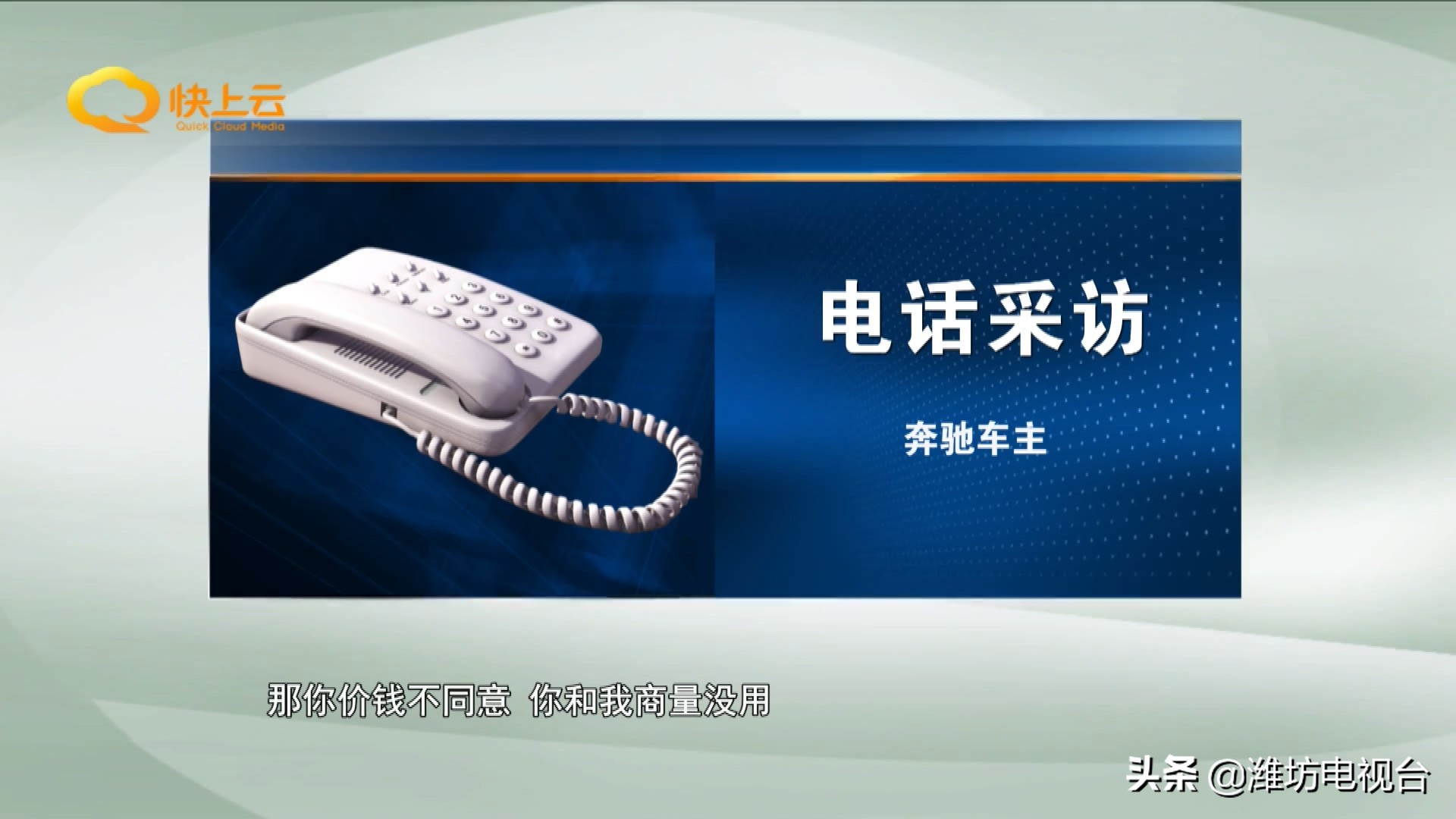 车前大灯撞坏维修要多少钱,4s店维修换大灯定损有什么猫腻