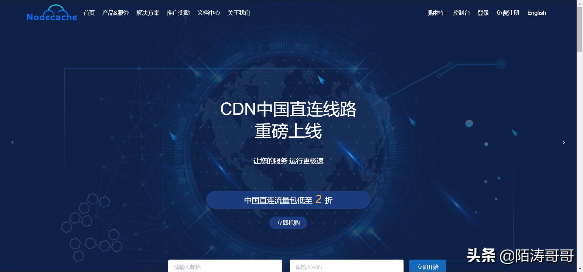 国内便宜免费cdn,性价比高的cd随身听