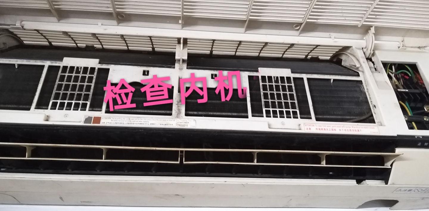 空调不制冷外机不工作解决方法,空调外机结霜怎么回事内机不制冷